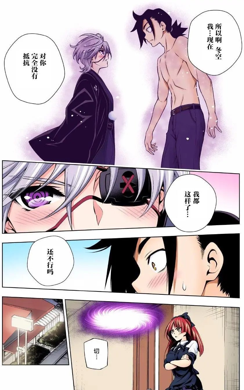 第83回