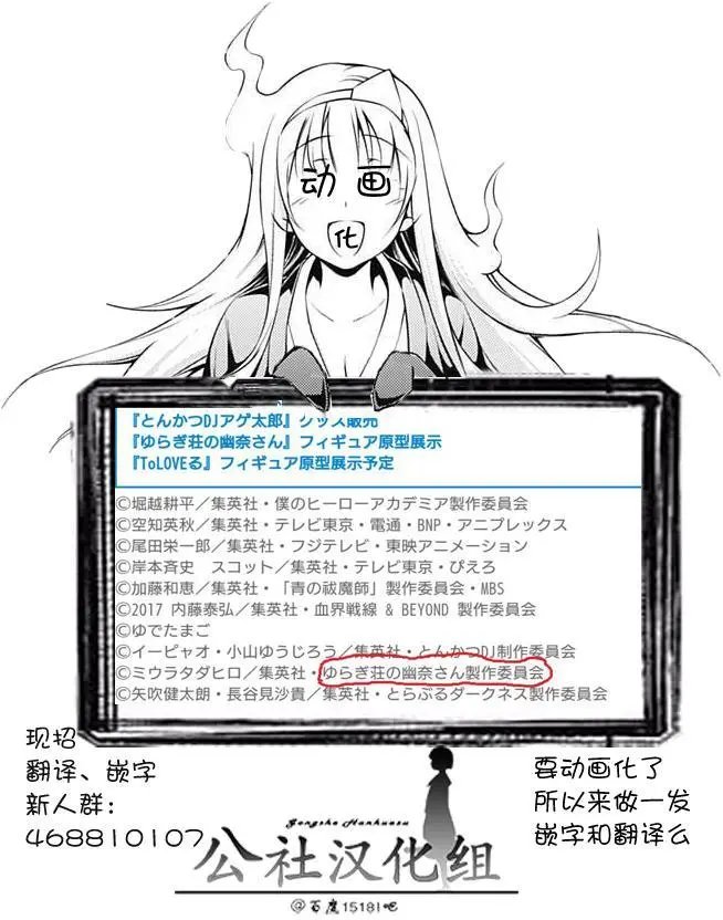 第83回