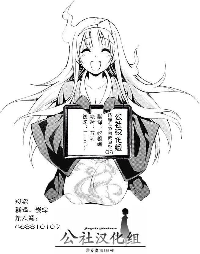 第83回