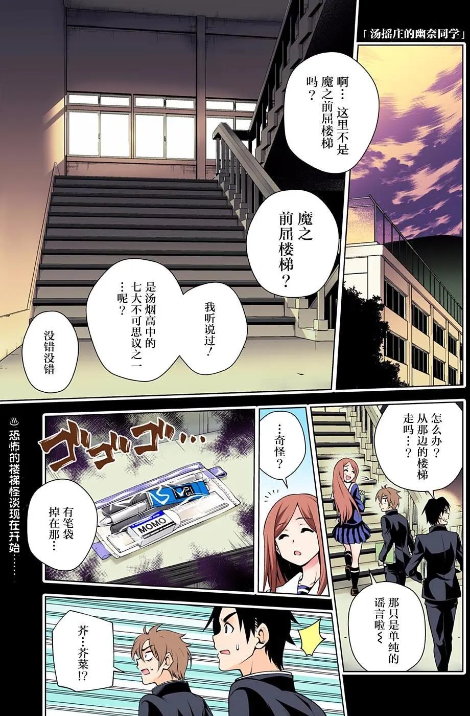第84回