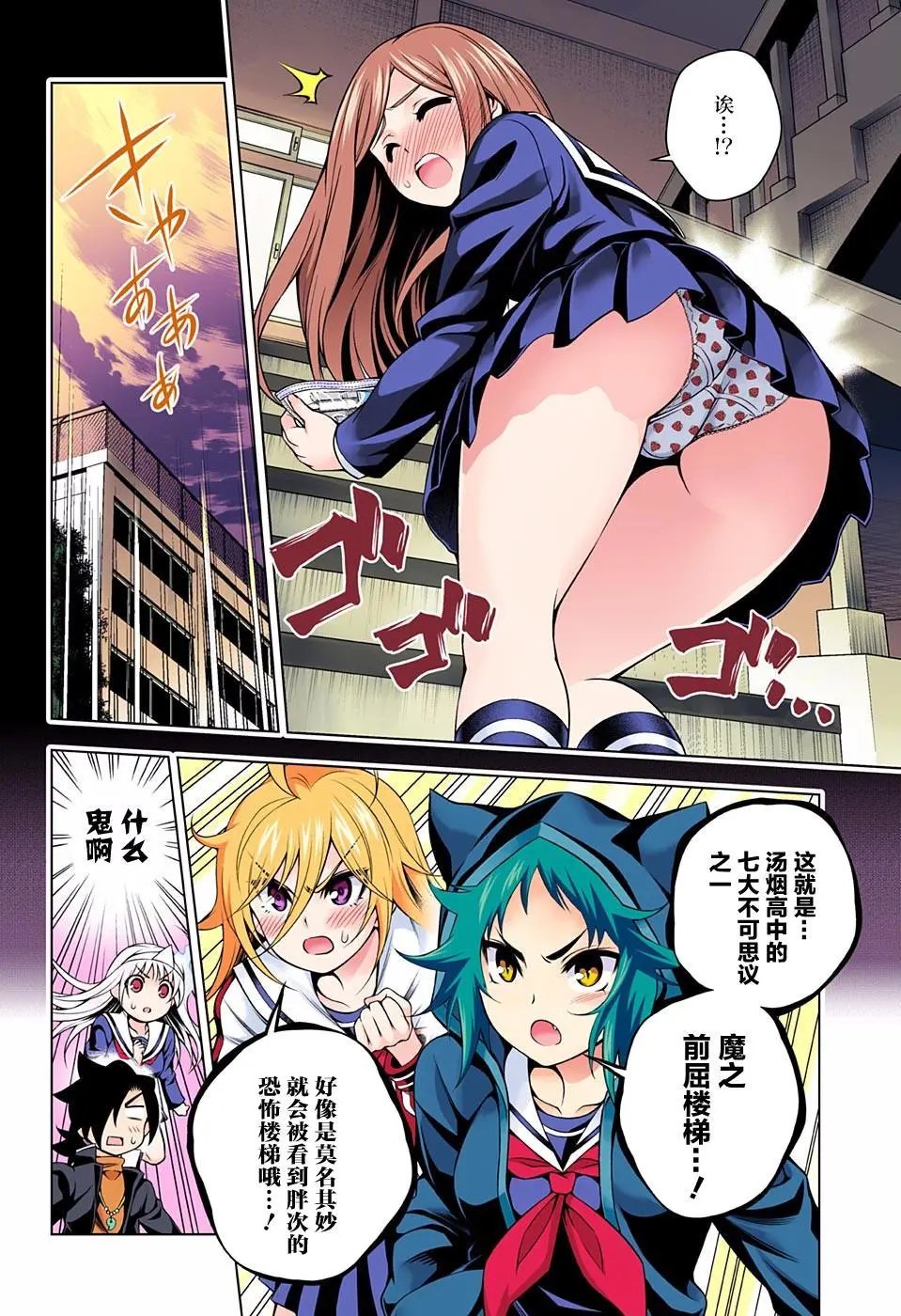 第84回