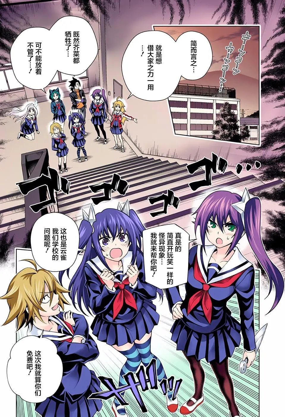 第84回