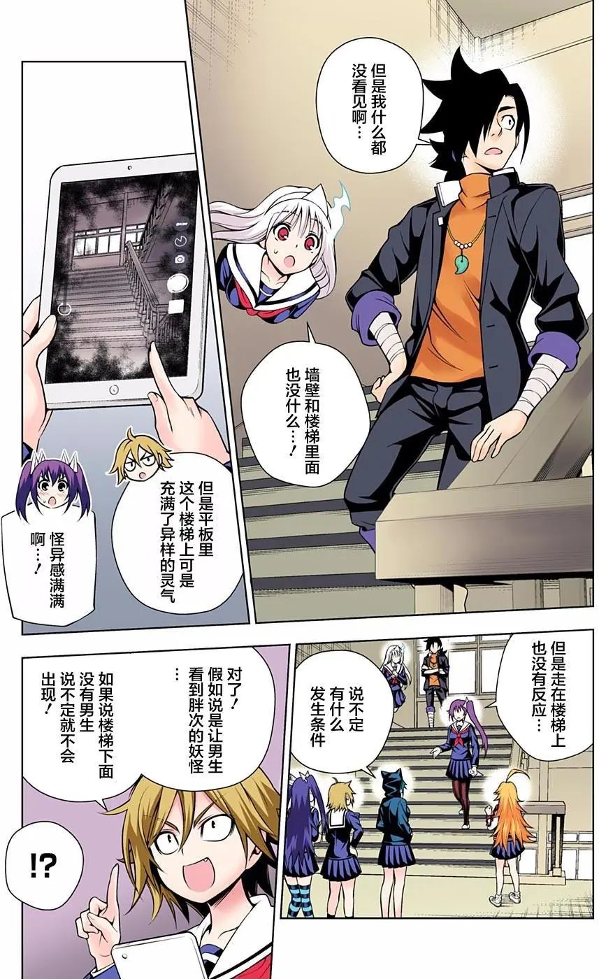 第84回