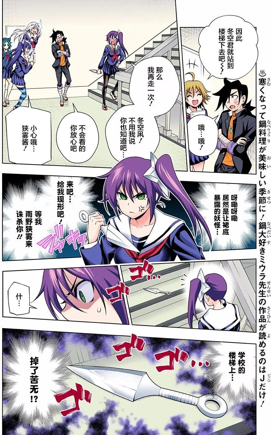第84回
