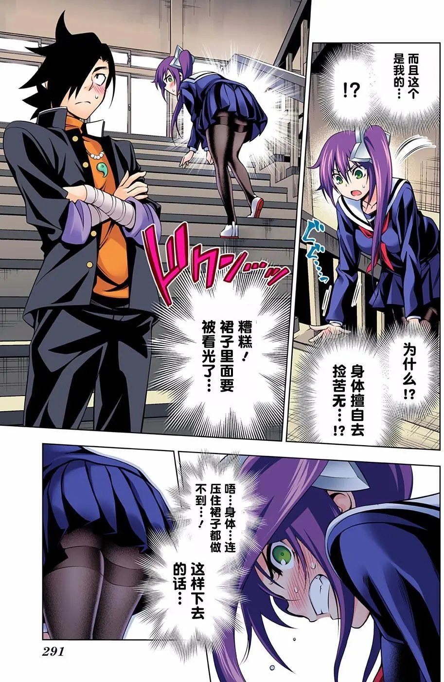 第84回