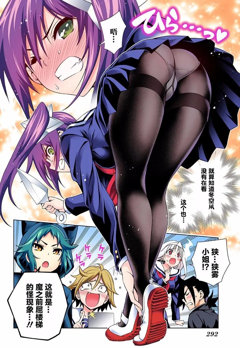第84回