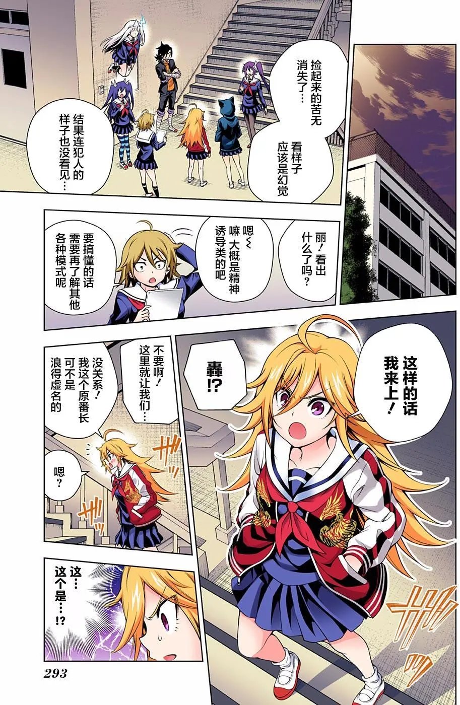 第84回