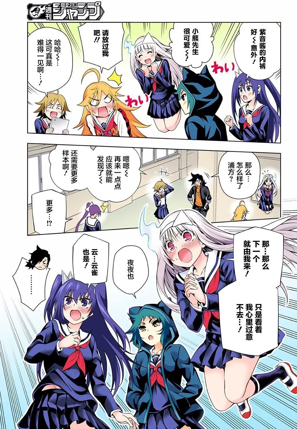 第84回