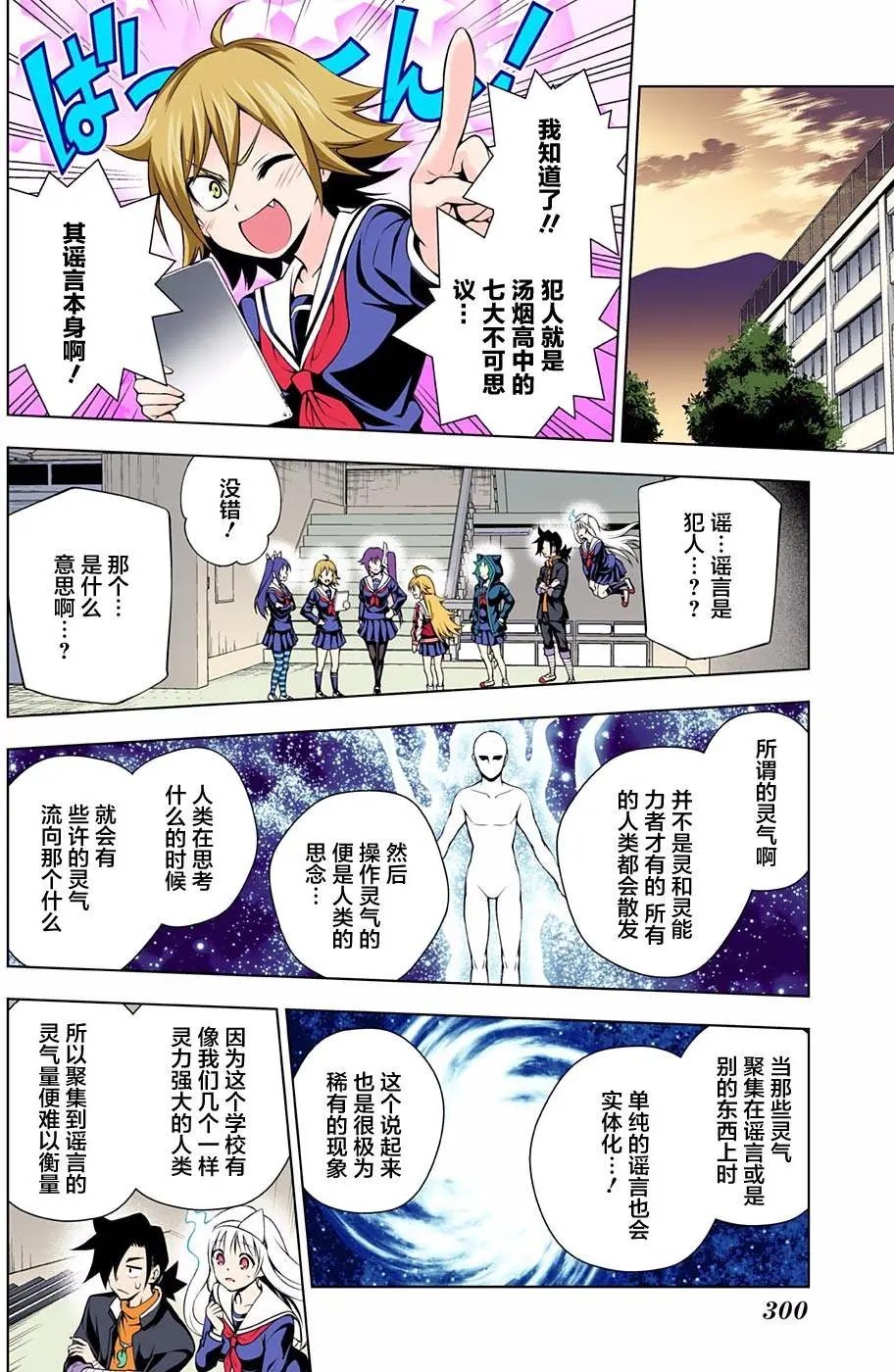 第84回