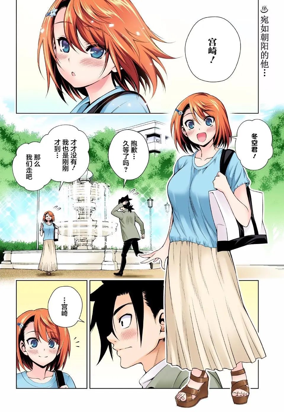 第85回