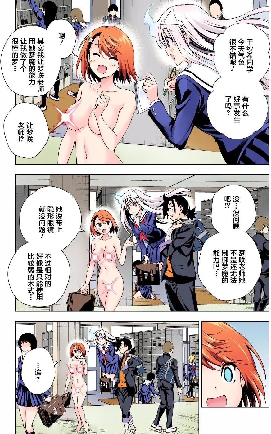 第85回