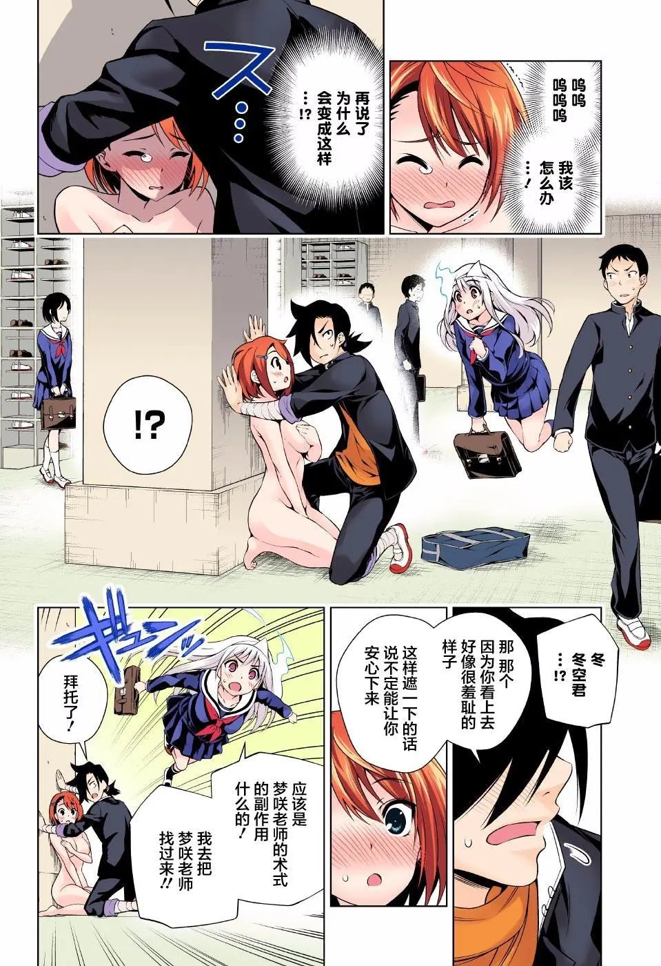 第85回