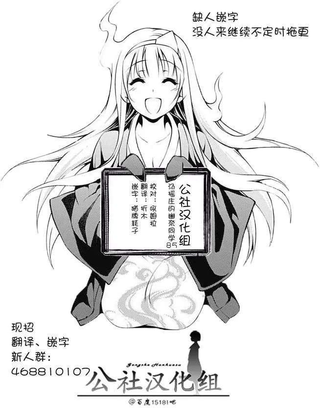 第85回