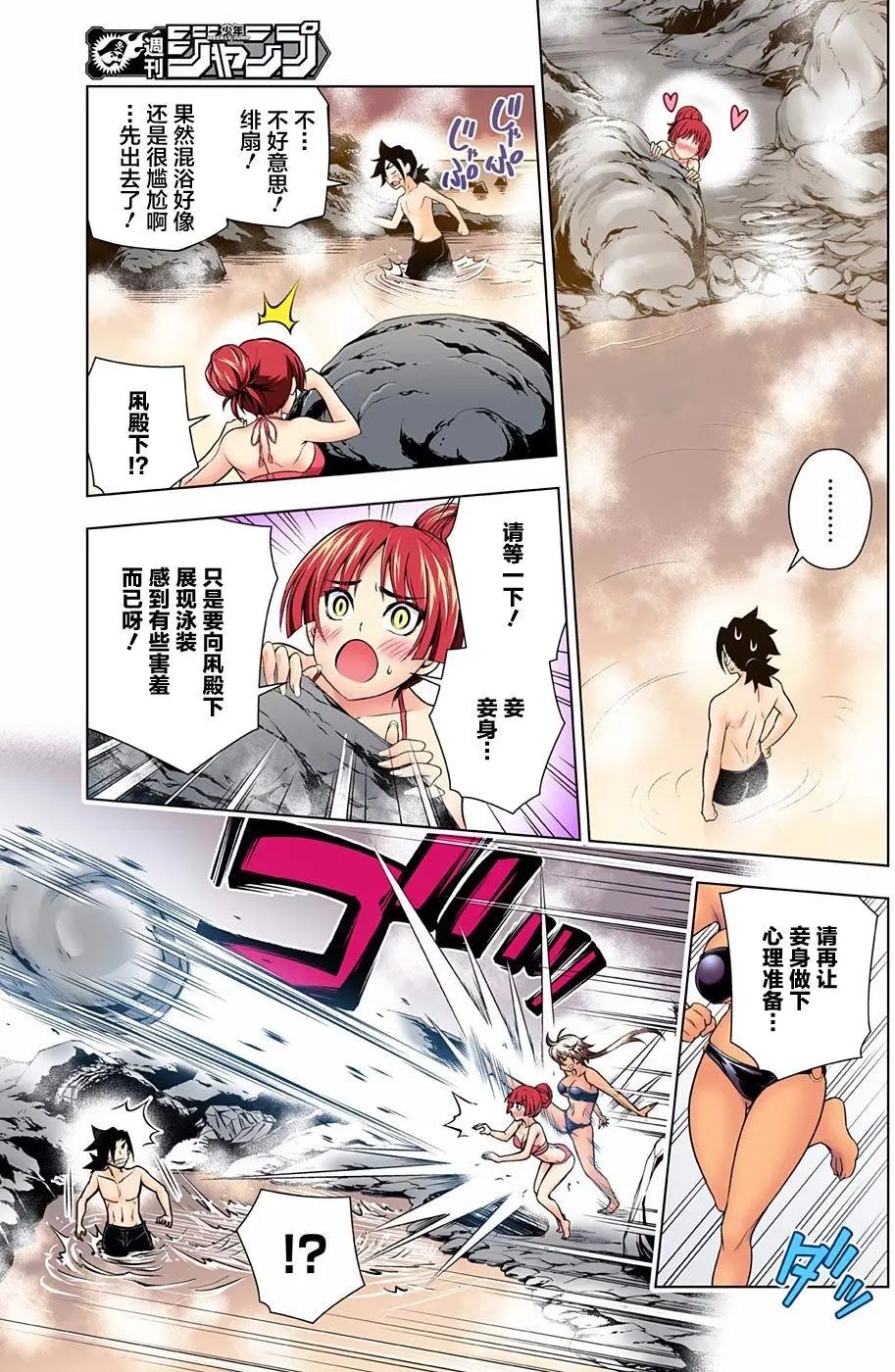 第86回