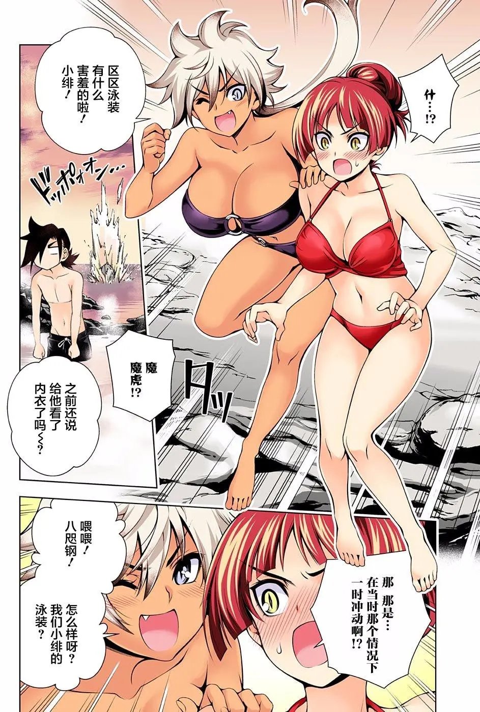 第86回