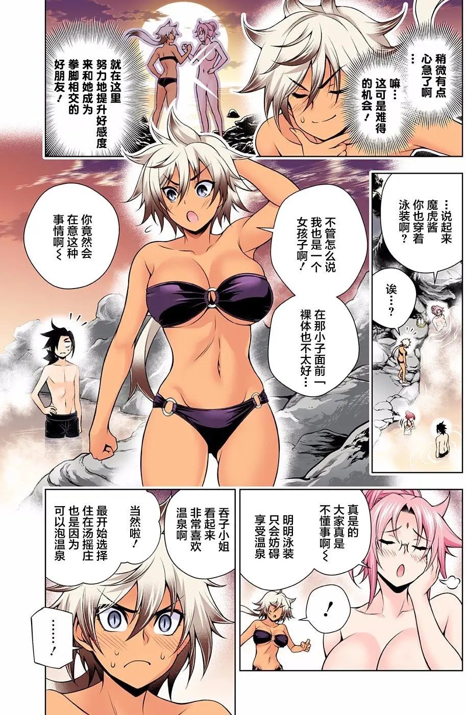 第86回