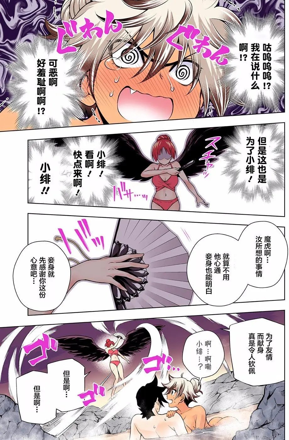 第86回