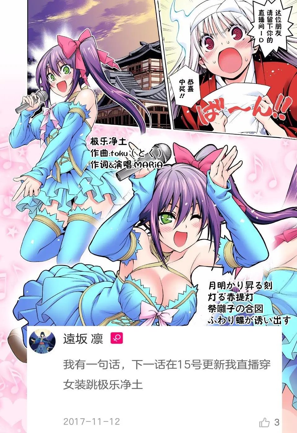 第87回