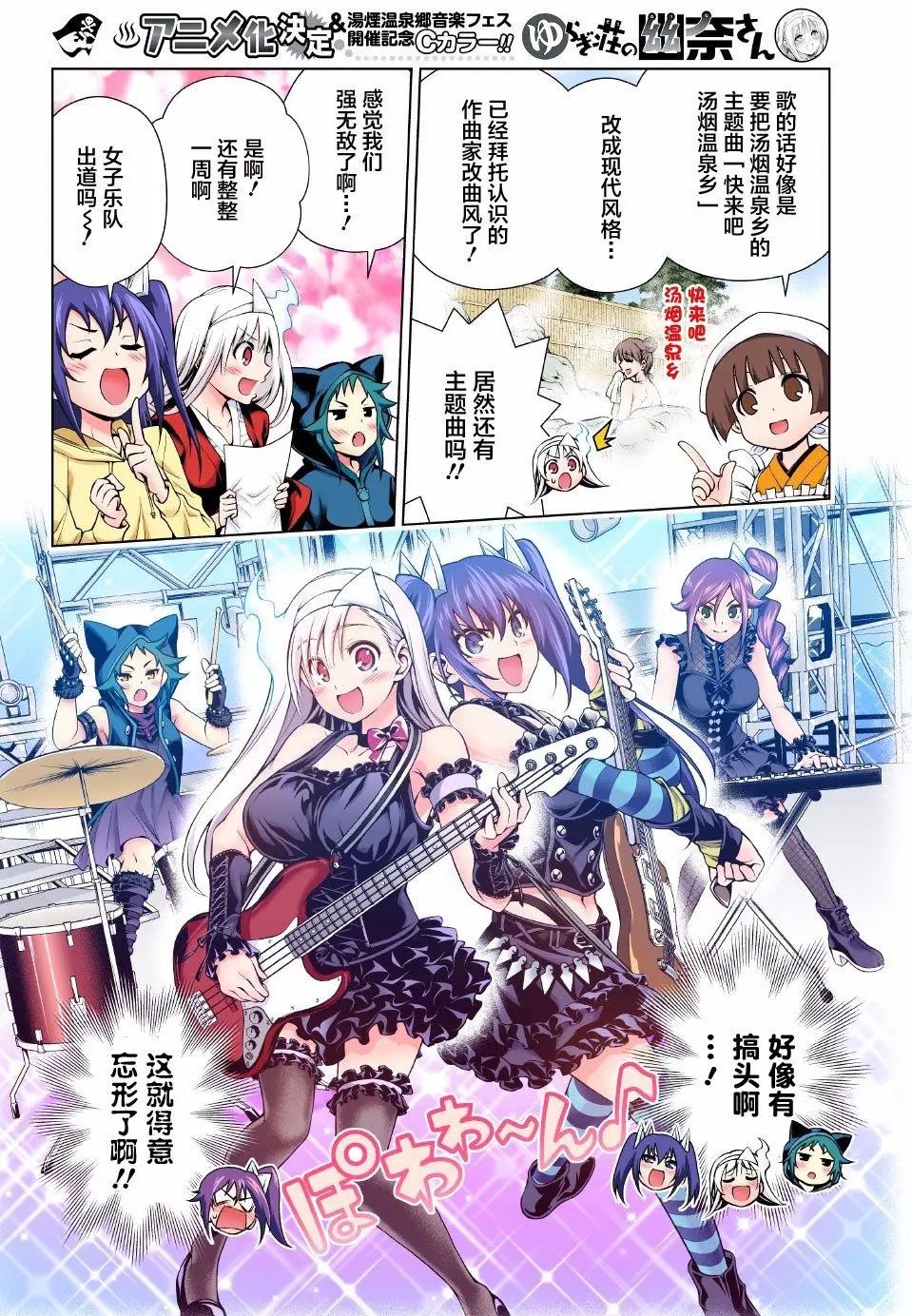 第87回