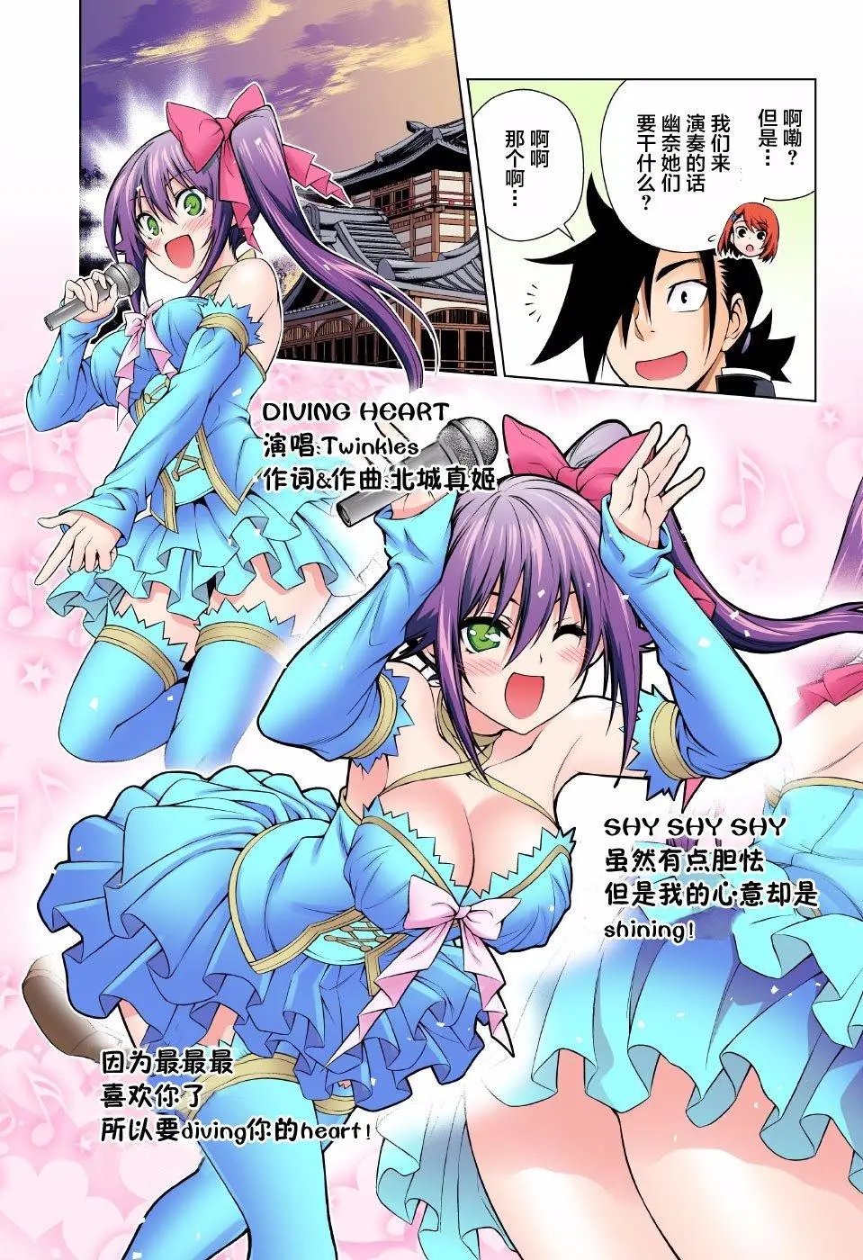 第87回