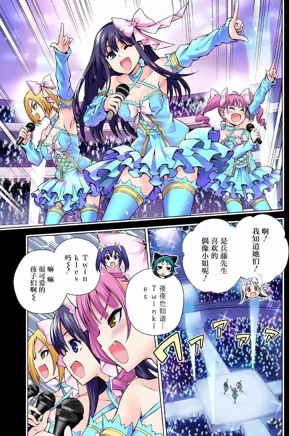第87回