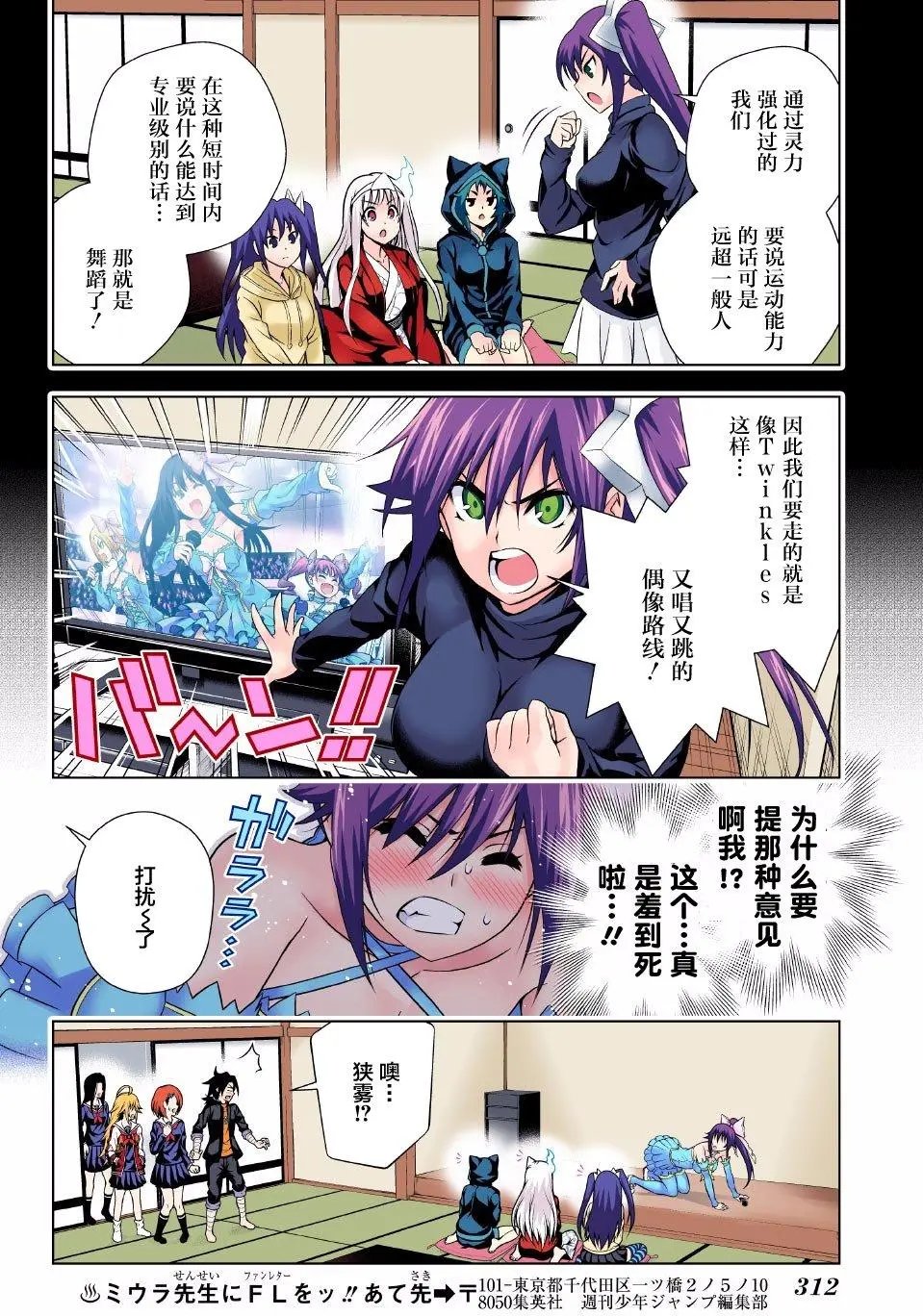 第87回