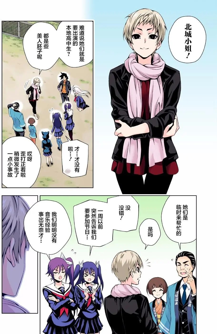 第87回