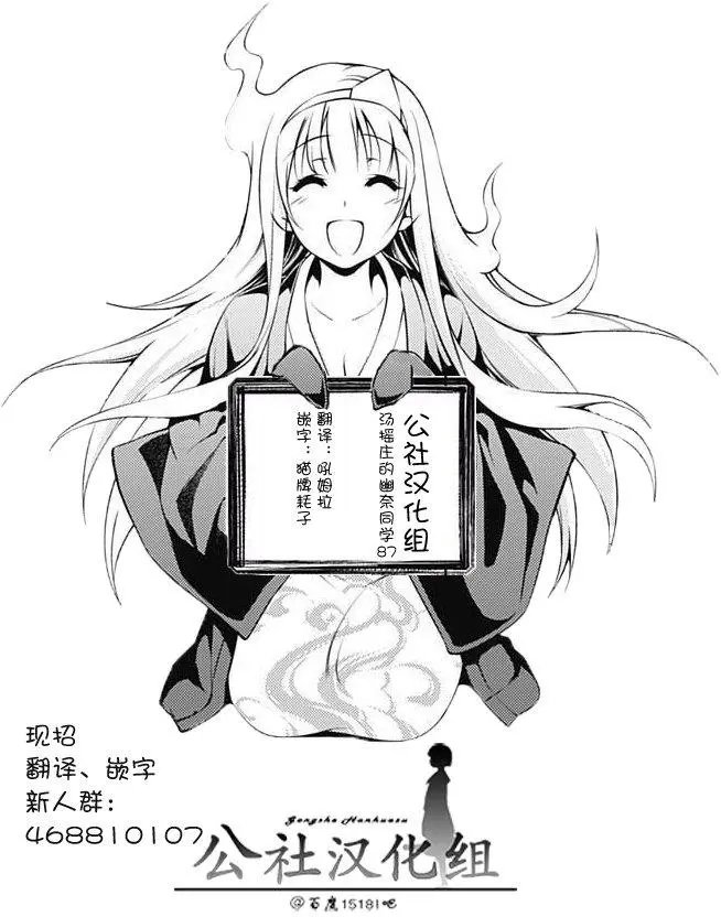 第87回