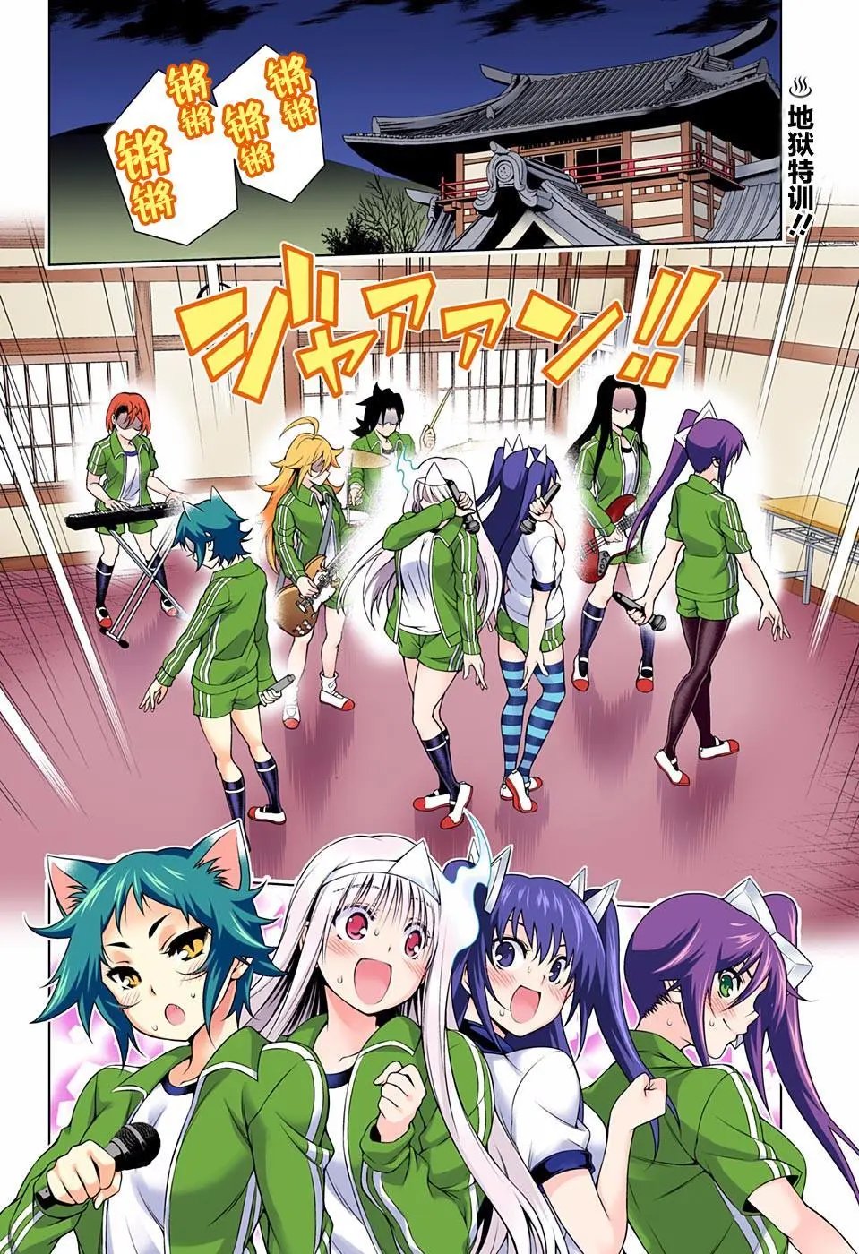 第88回