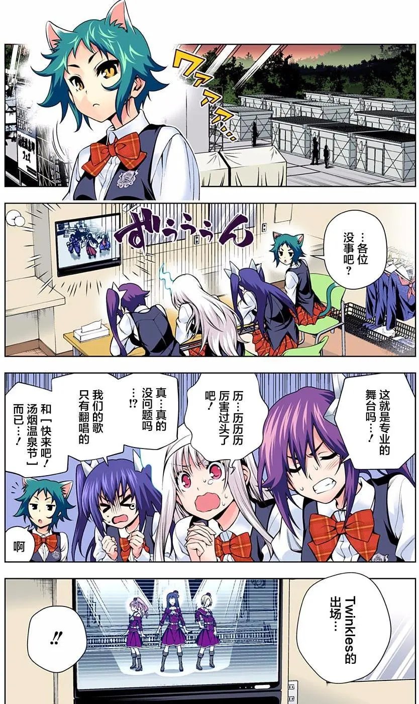 第88回
