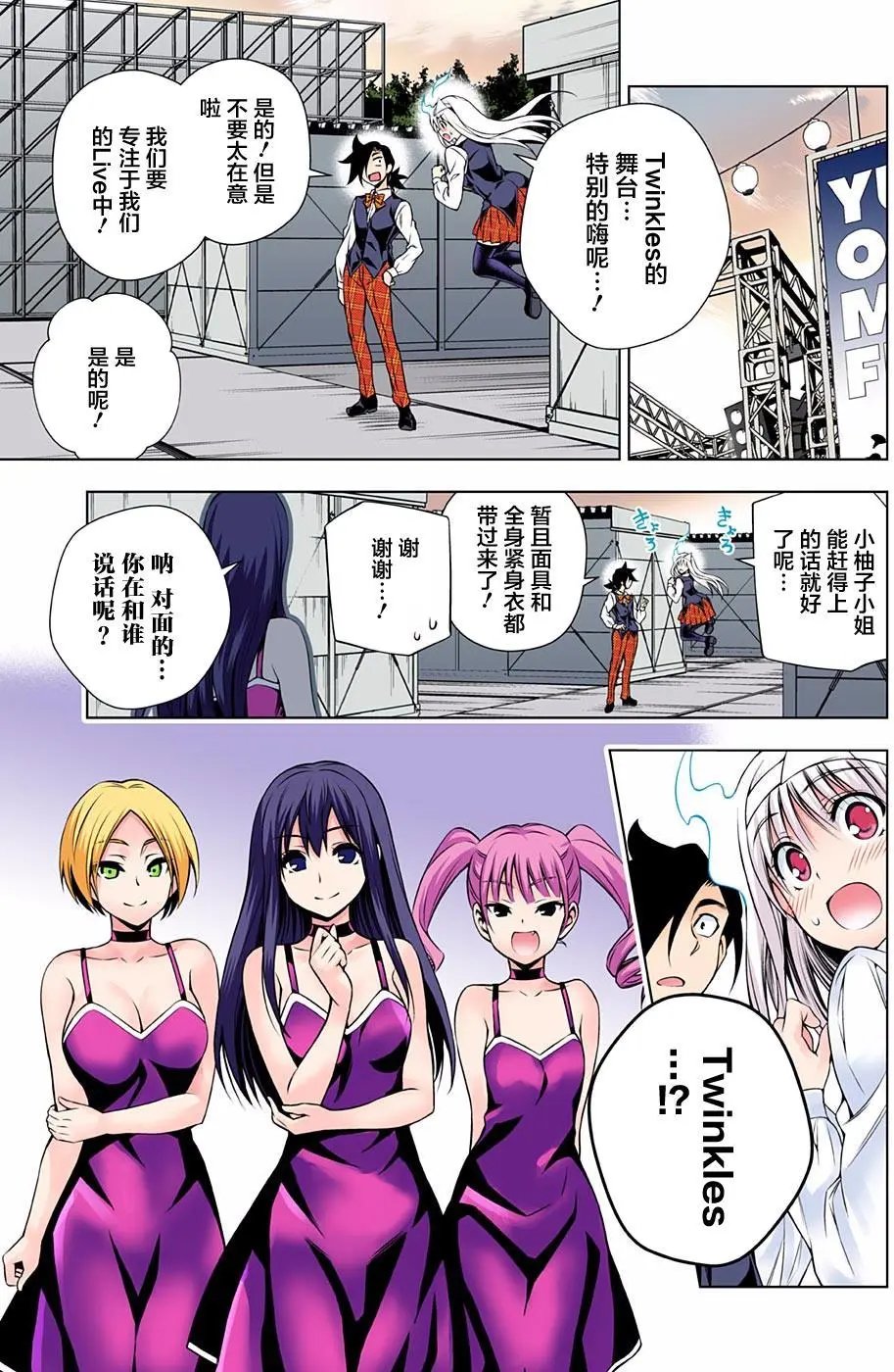 第88回
