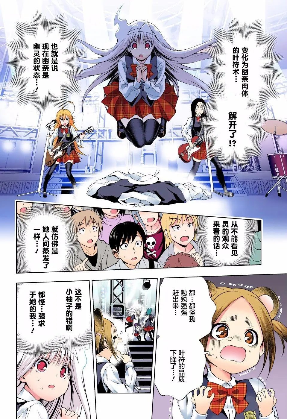 第89回