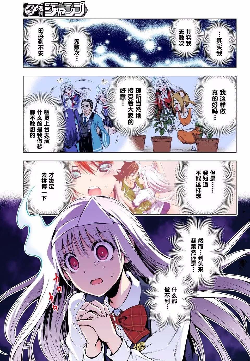 第89回