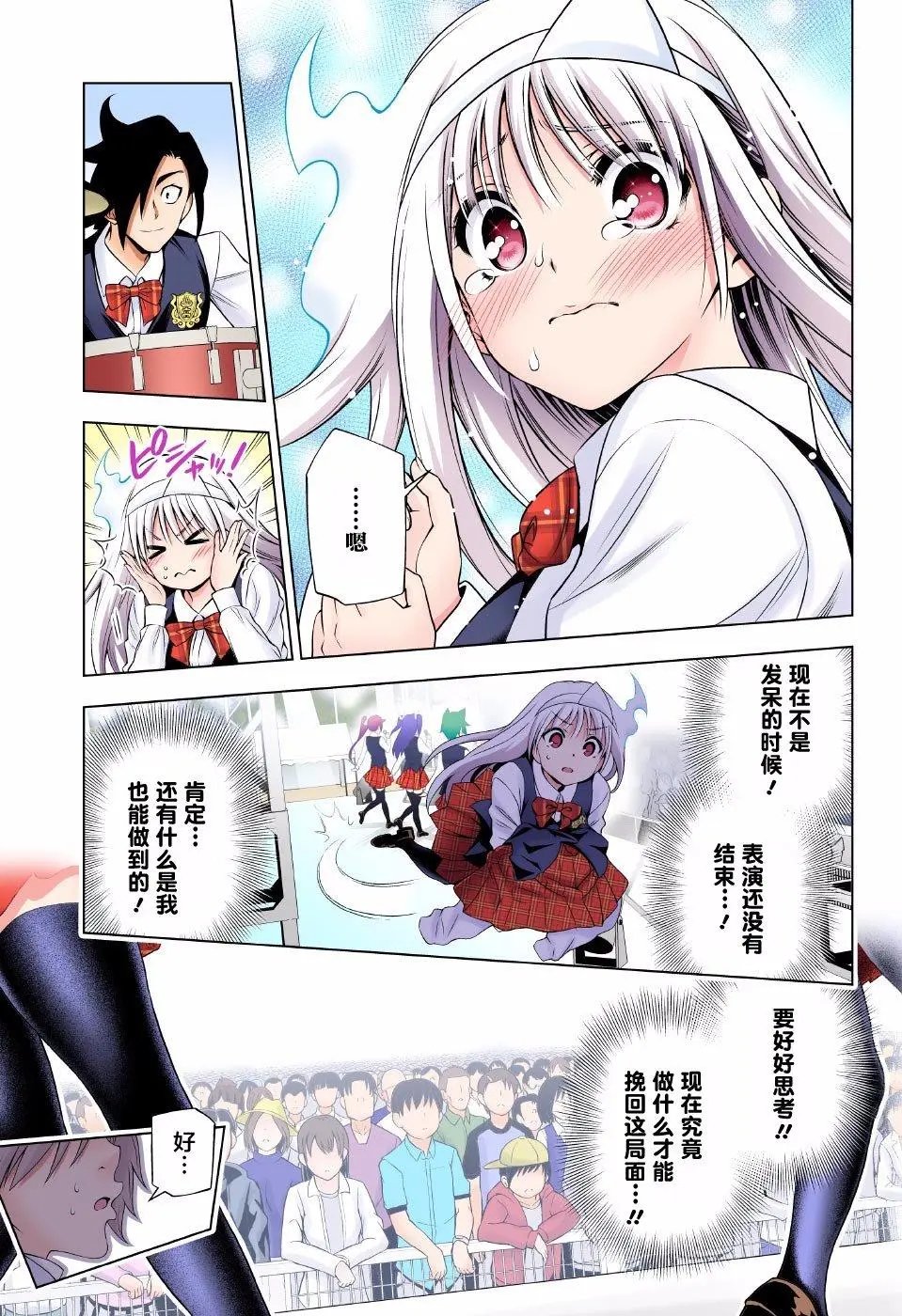 第89回