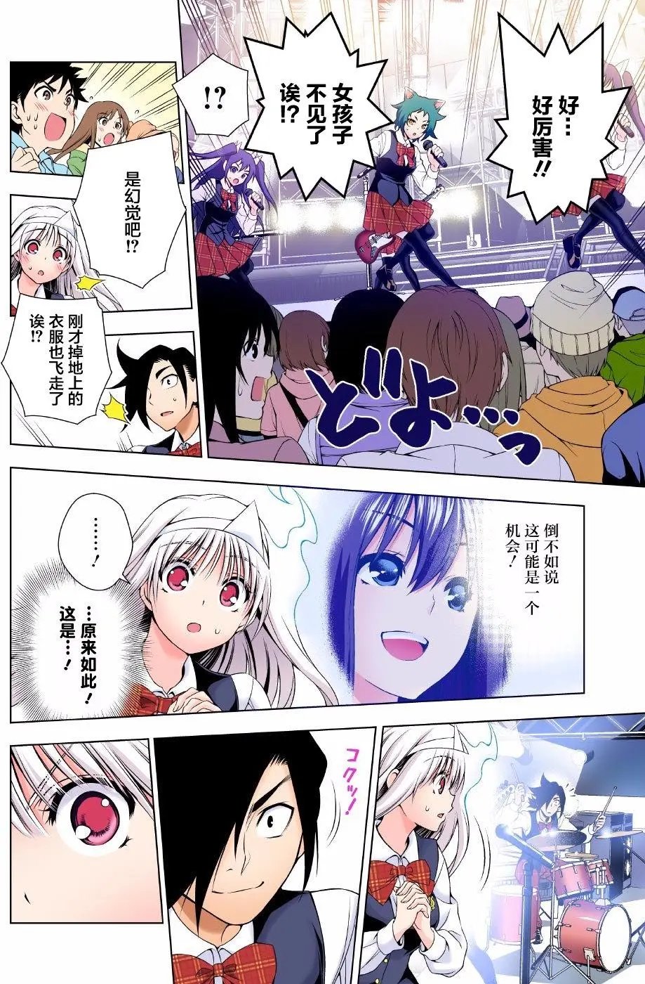 第89回