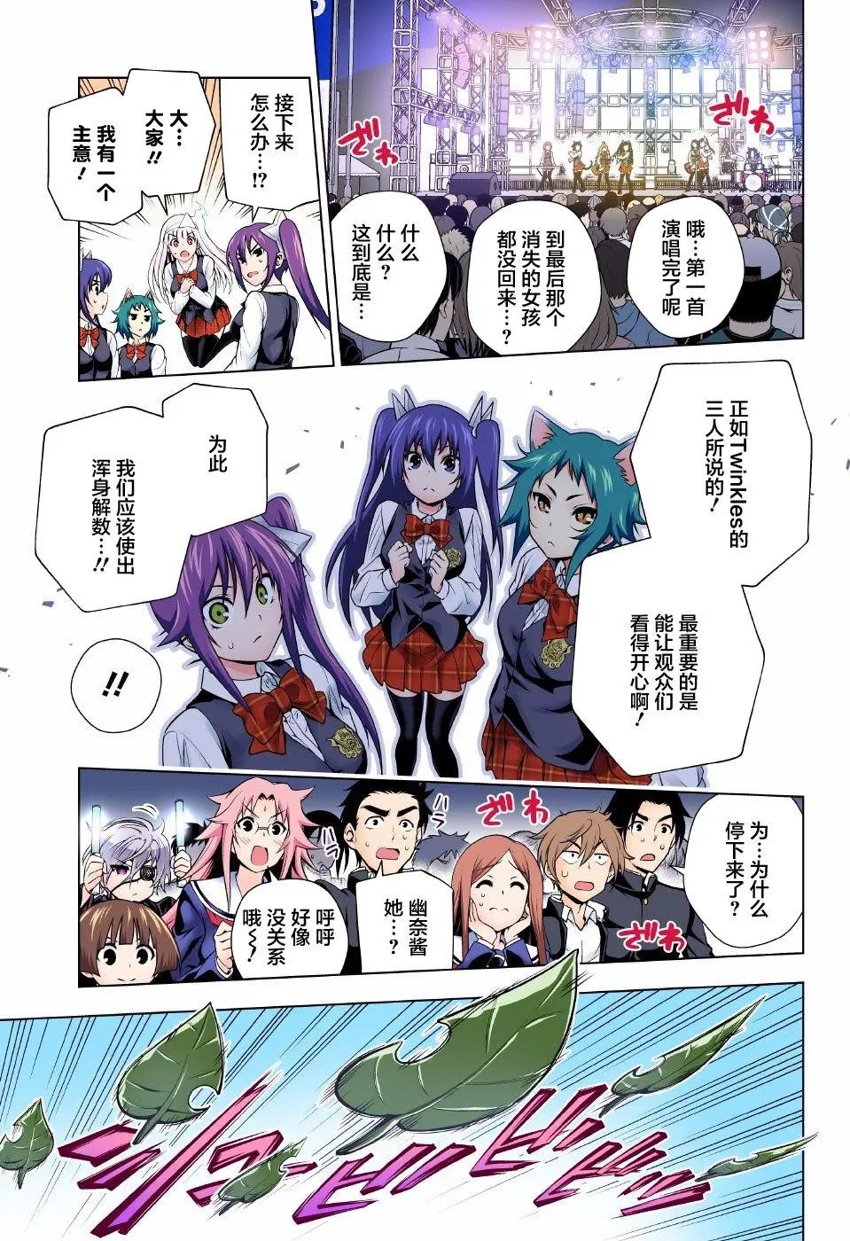 第89回