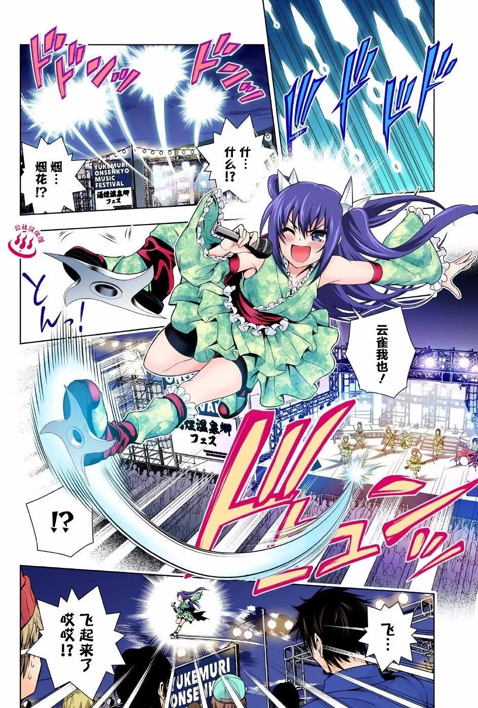 第89回