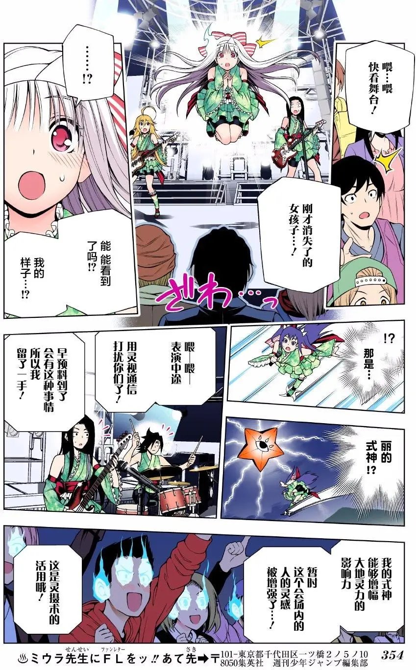第89回
