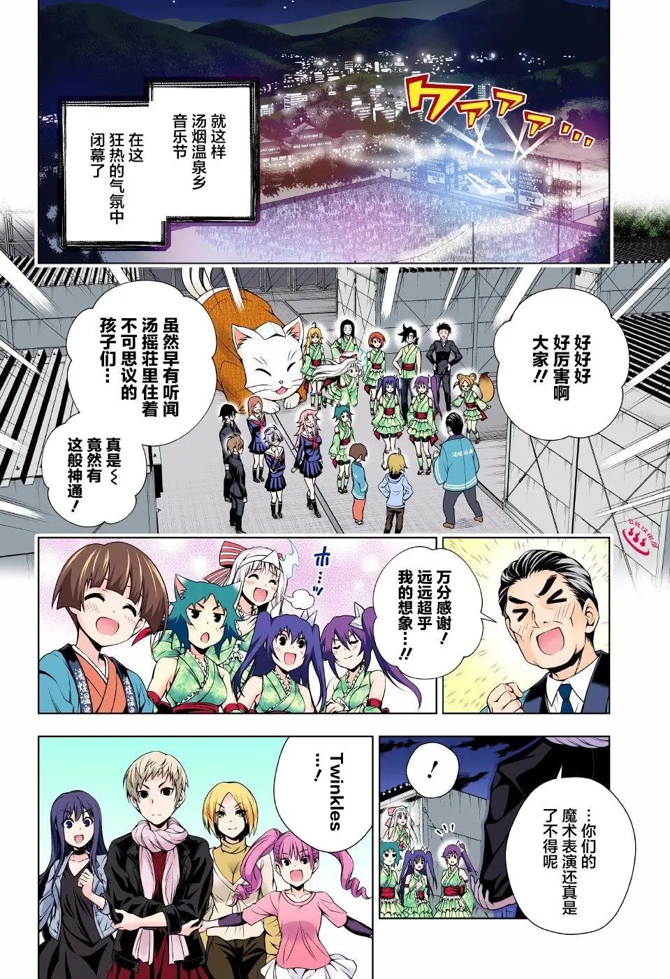 第89回