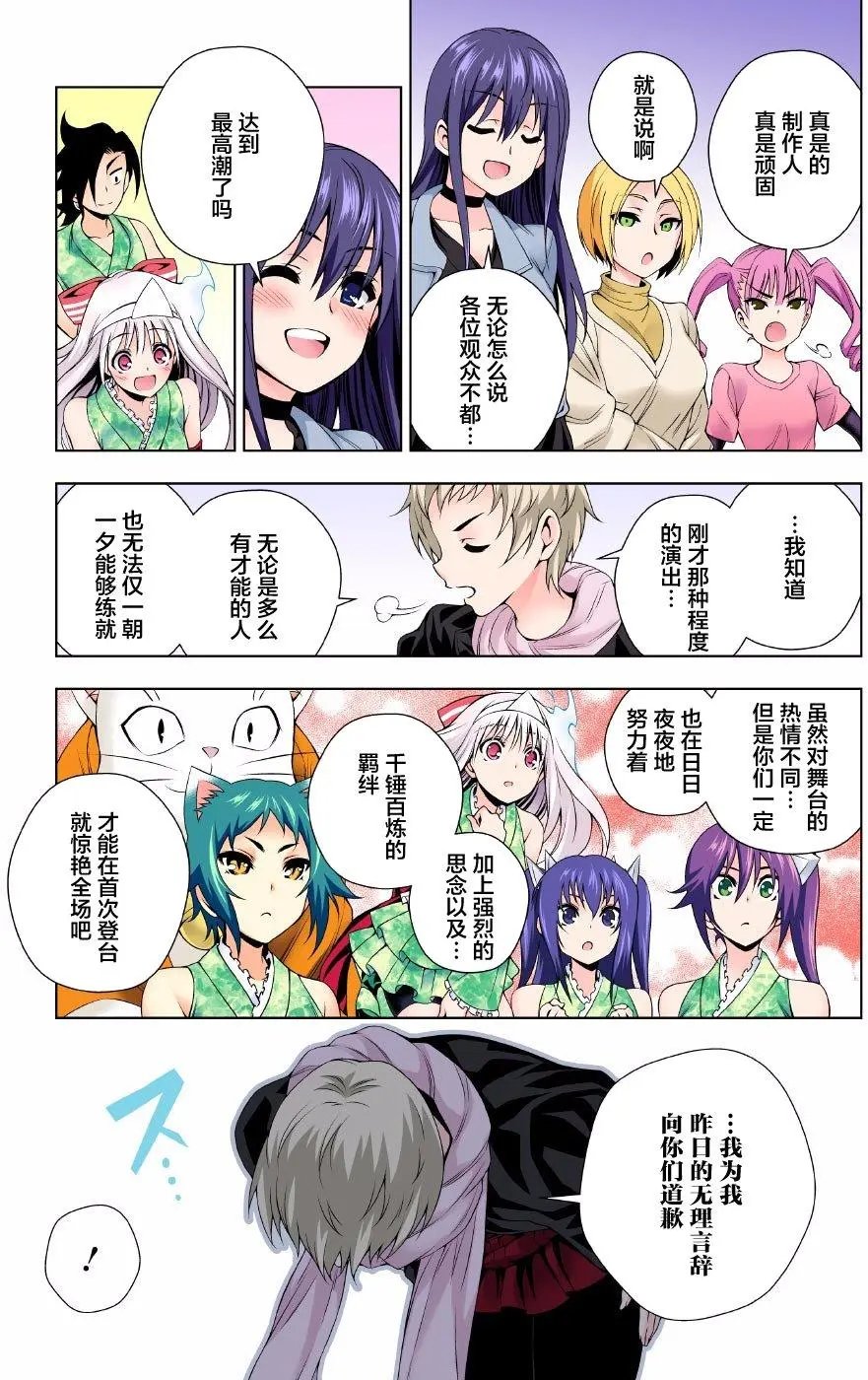 第89回