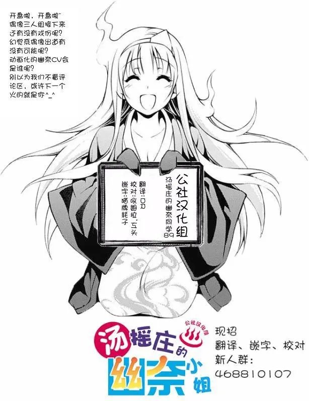 第89回