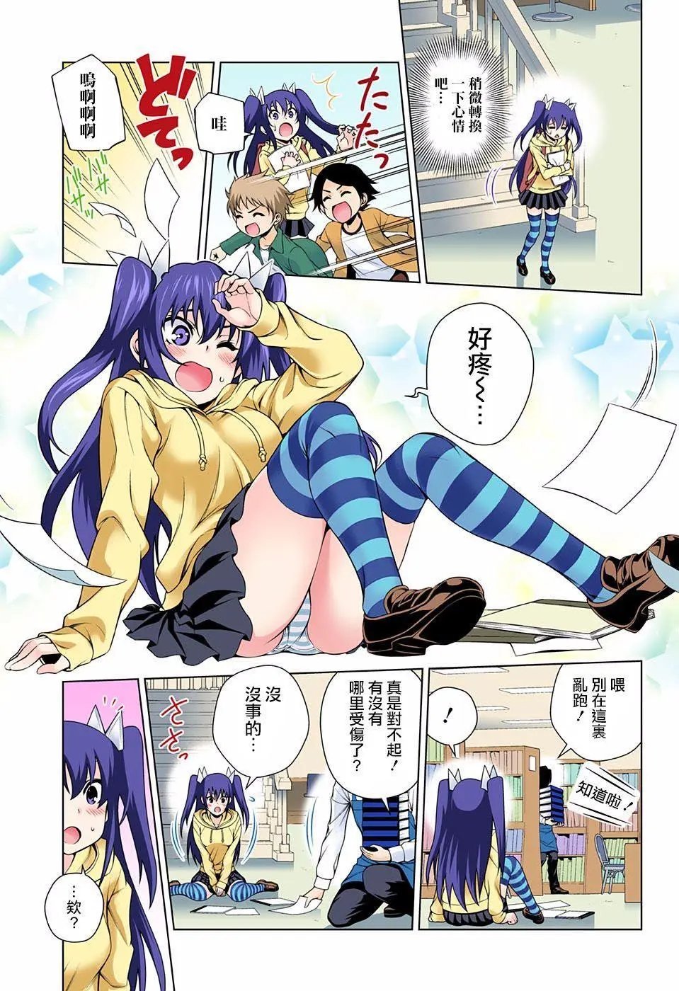 第90回