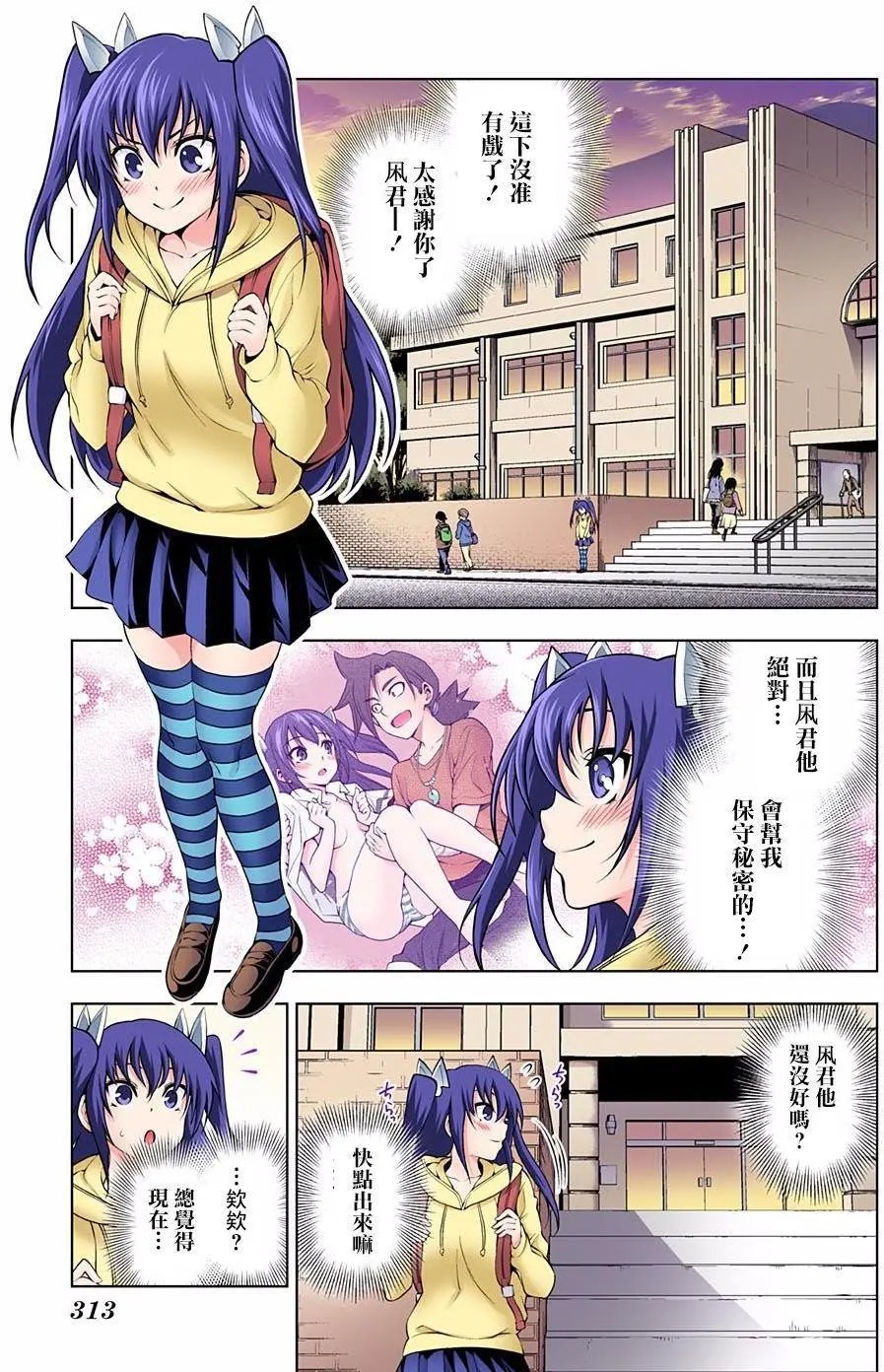 第90回