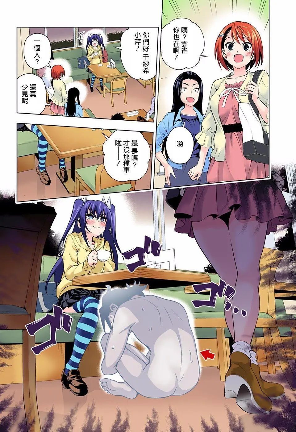 第90回