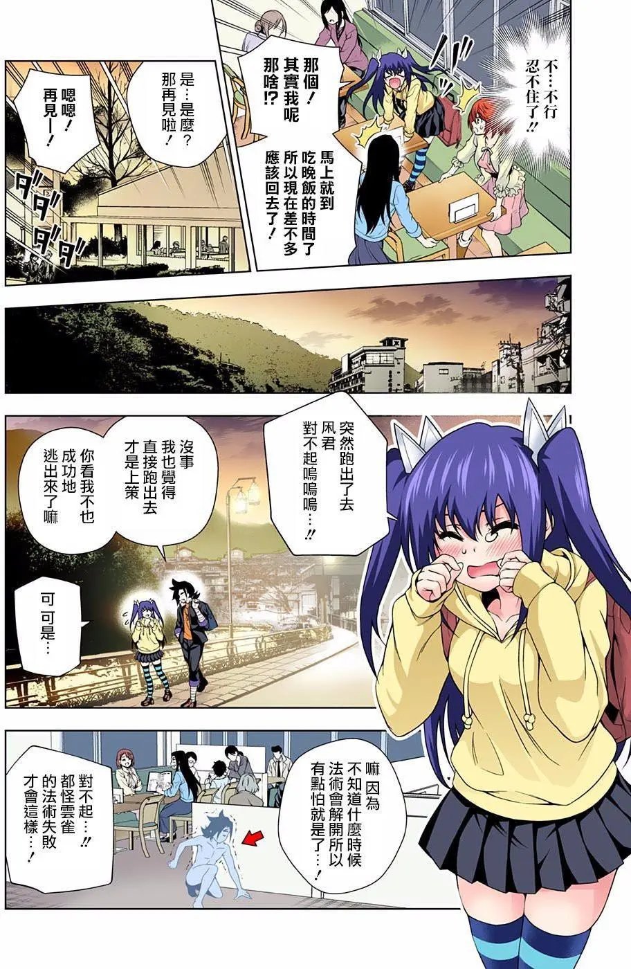第90回