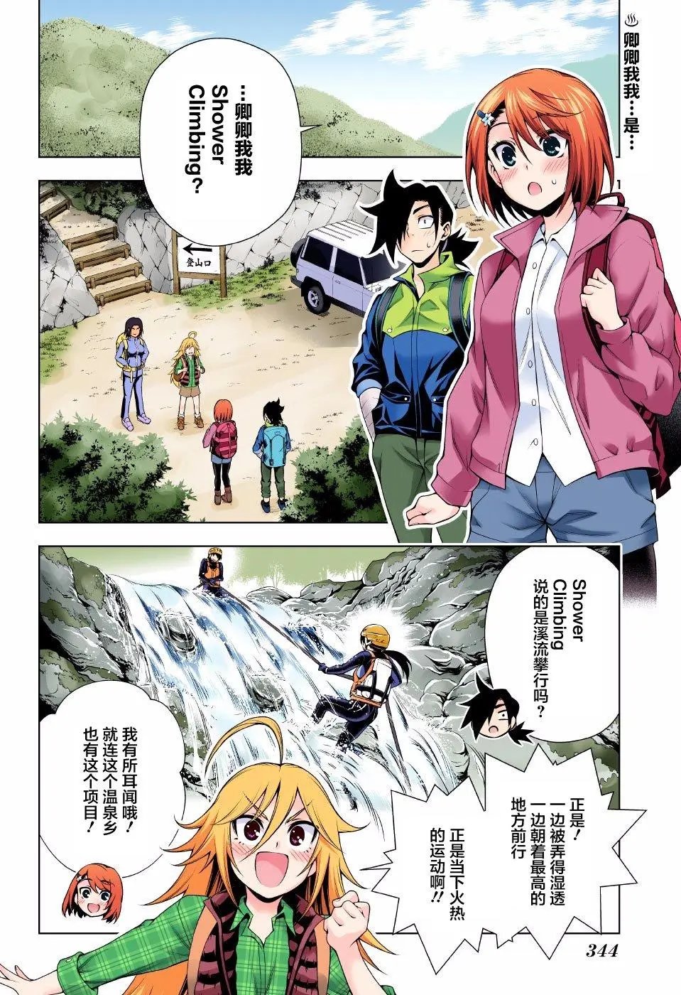 第91回