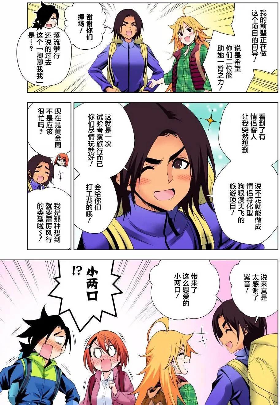 第91回