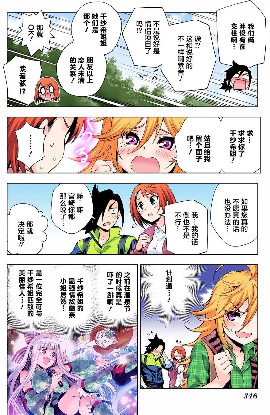 第91回