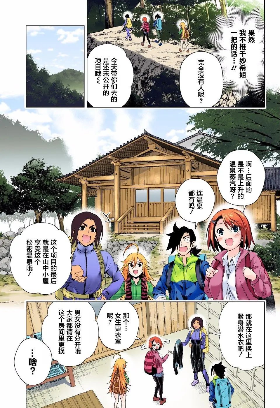 第91回
