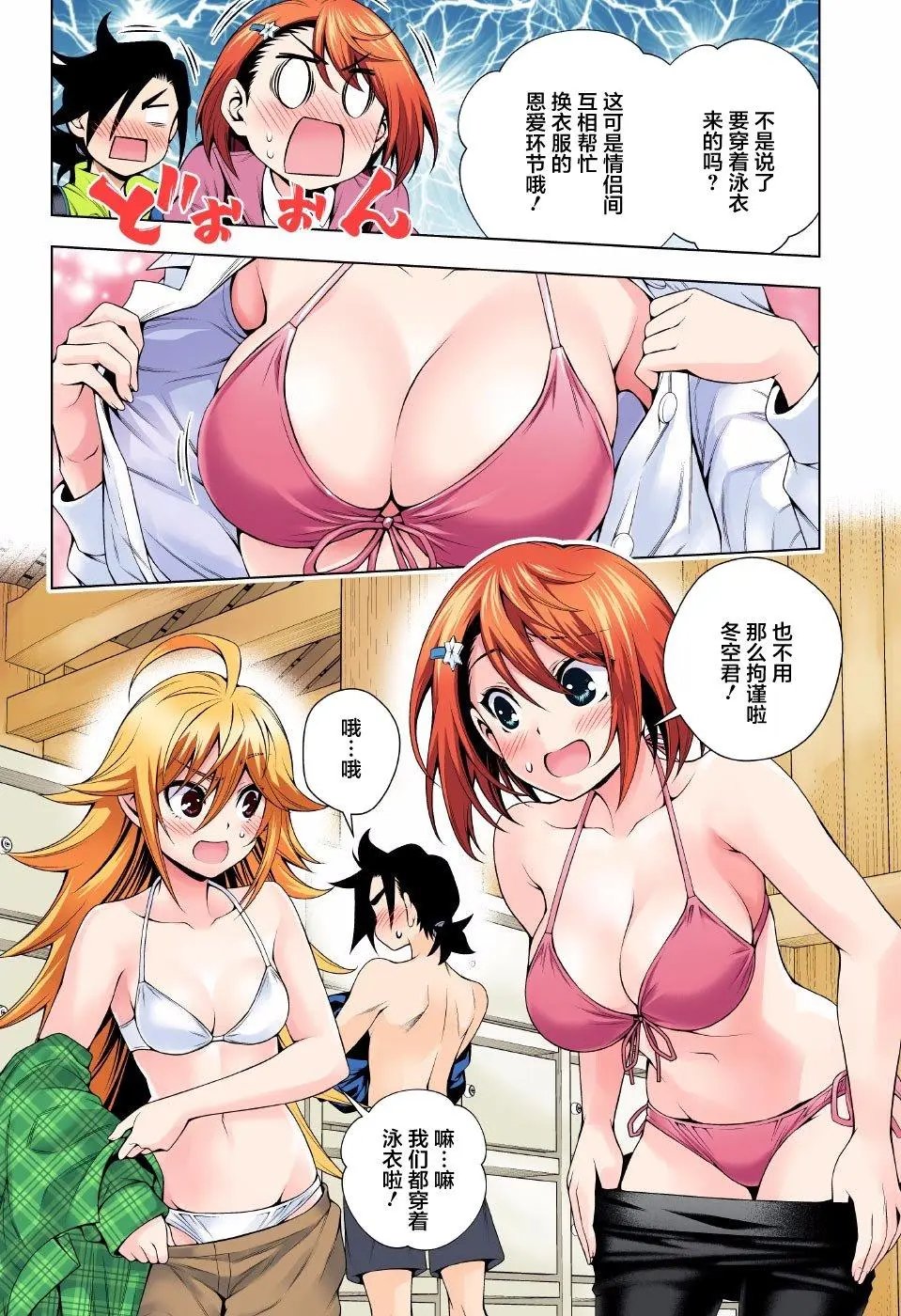 第91回
